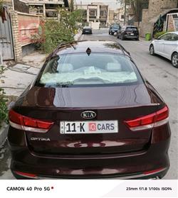 کیا ئۆپتیما